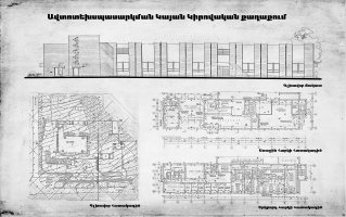 Ավտոտեխսպասարկման կայան Կիրովական քաղաքում